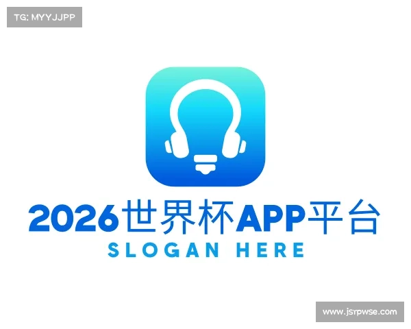 关于2026世界杯app平台