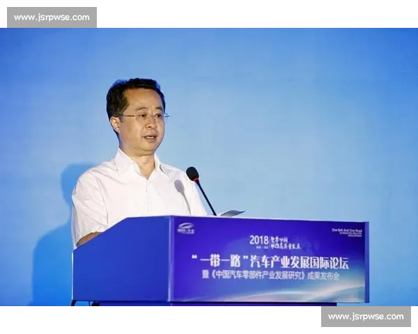 足球产业高质量发展路径与全球化战略研究与创新驱动升级模式探索