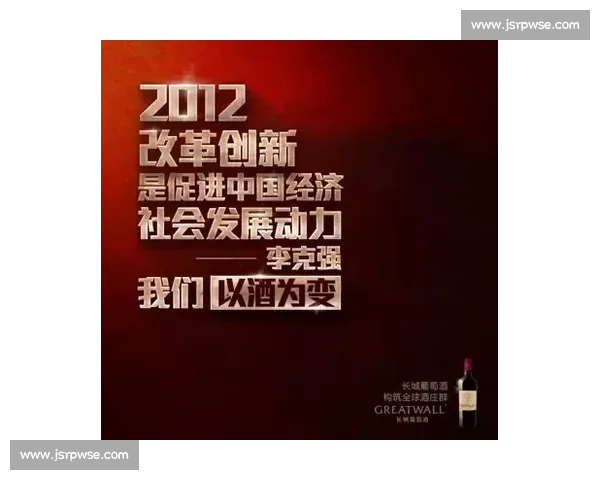荣耀时刻见证非凡人生拼搏与辉煌成就的光辉瞬间 荣耀时刻见证非凡人生拼搏与辉煌成就的光辉瞬间